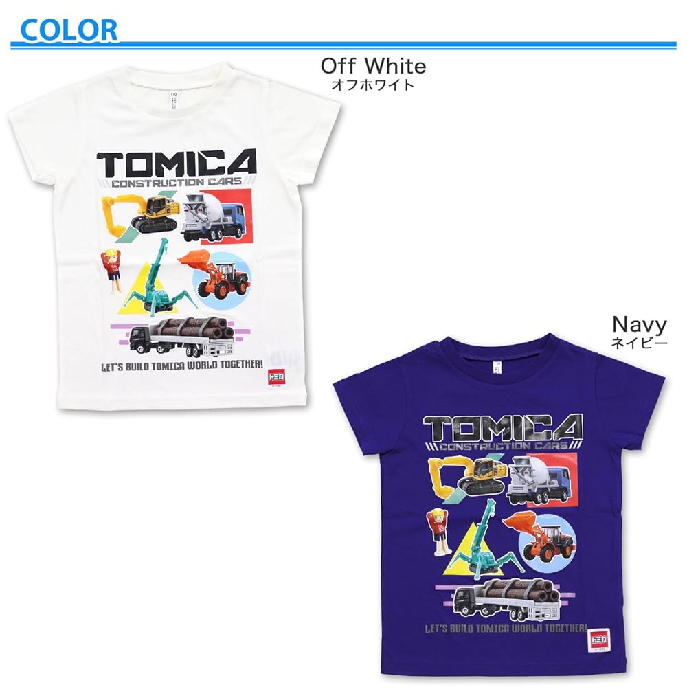 【新品】ヒューイ ルーイ デューイ半袖 Tシャツ ×トミカTシャツ　計6枚 Amazon | [タカラトミーアーツ] トミカ 男児 半袖Tシャツ 建設
